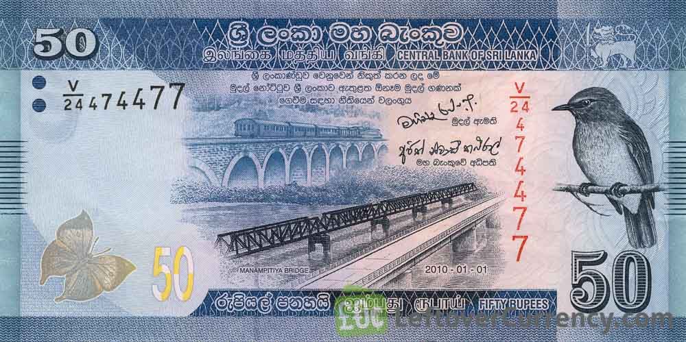 50 Sri Lankan Rupees banknote (Dancers series) - Exchange yours