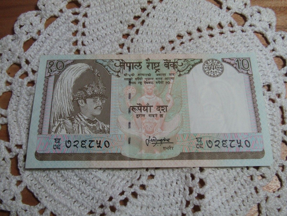 Nicer Nepal 10 rupees note...free ship in Canada!!!