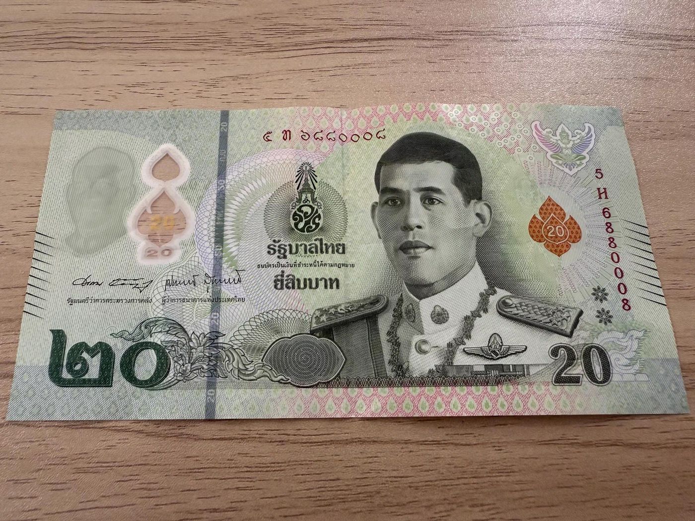 Thai Banknotes, Etsy Canada