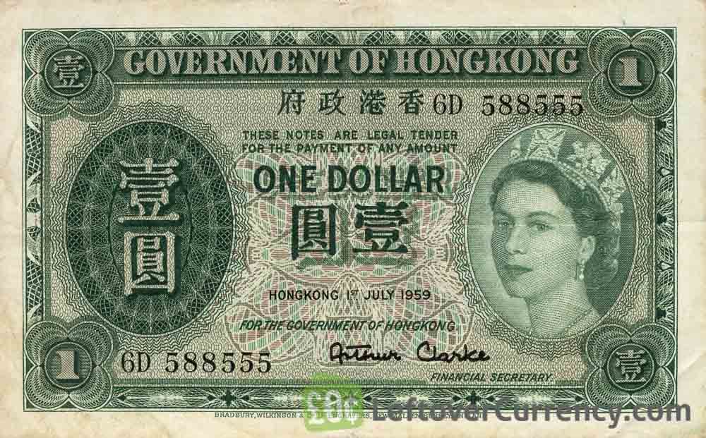 Government of Hong Kong 1 Dollar (Elisabeth II) - exchange yours