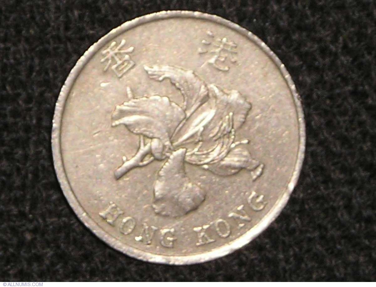 1 Dollar 1994, British Colony (1981-1996) - Hong Kong, Coin - 6345