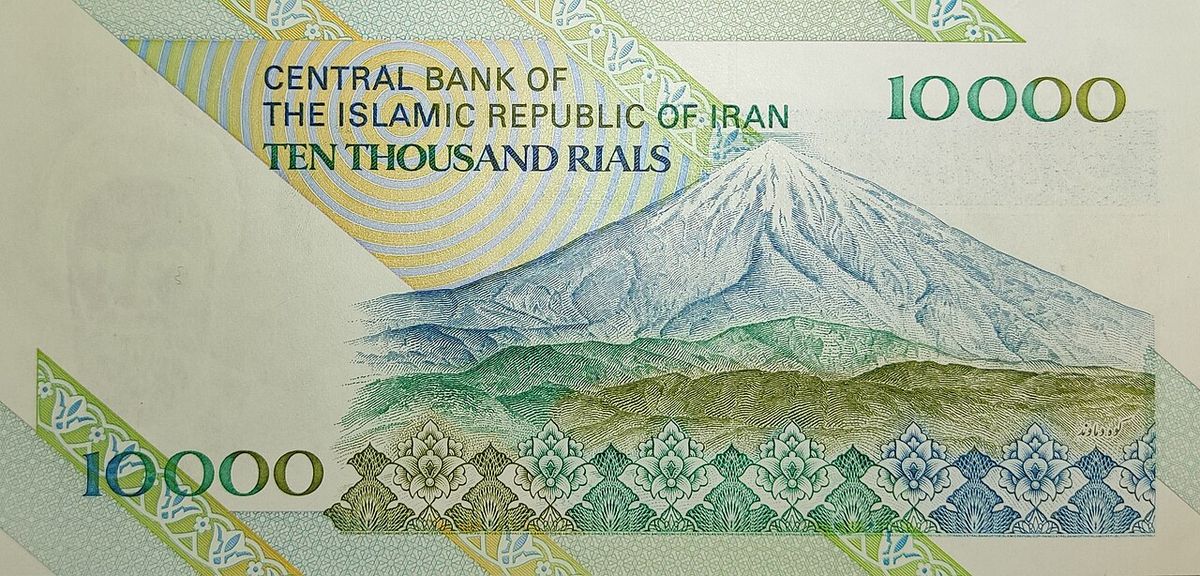 10000 Rials banknote of the Islamic Republic of Iran