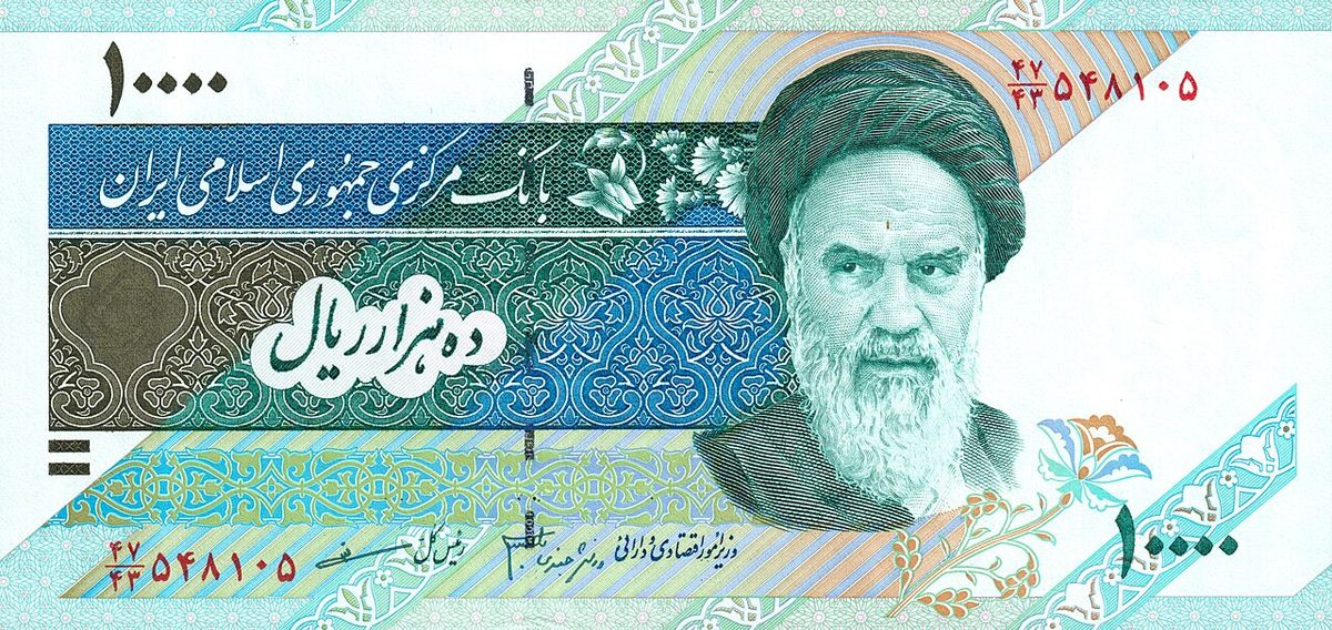 Iran 10000 rials 1992