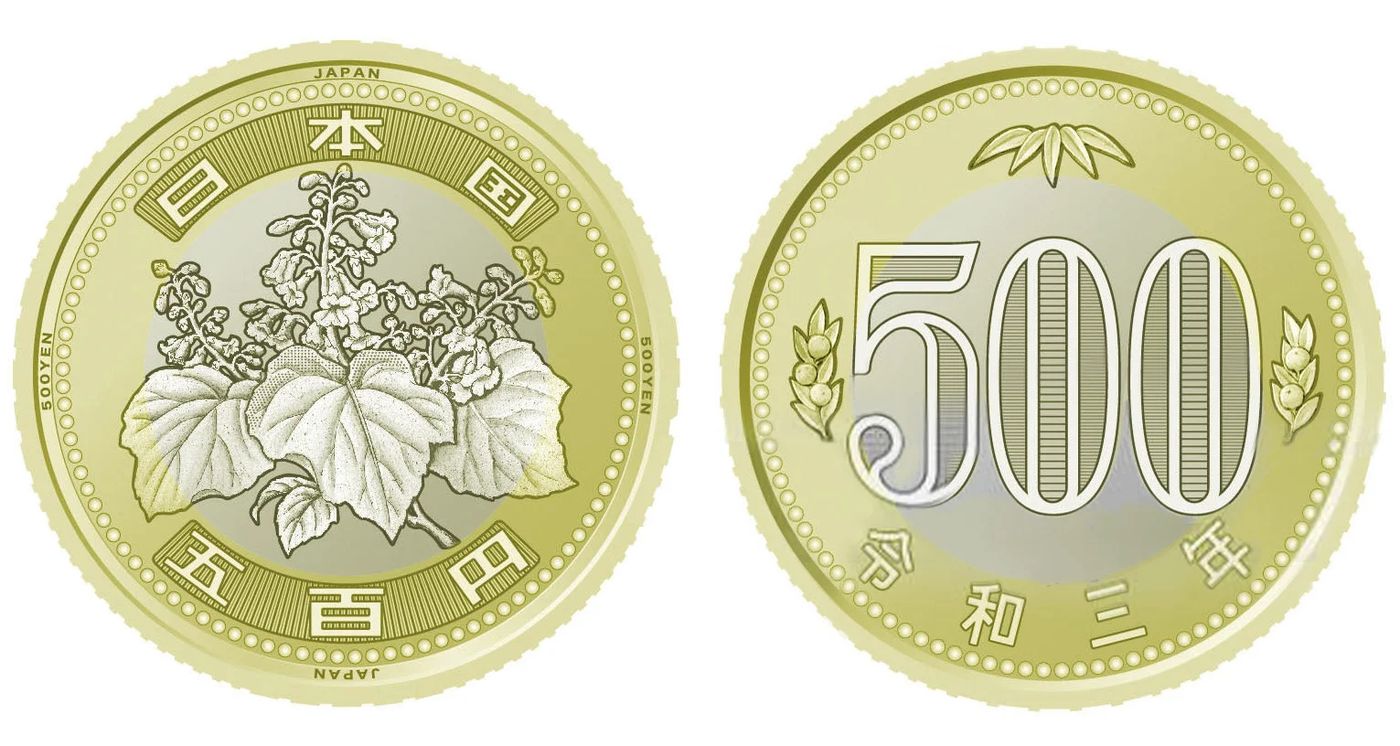 Japan to Issue Redesigned 500-Yen Coin, Numismatic News