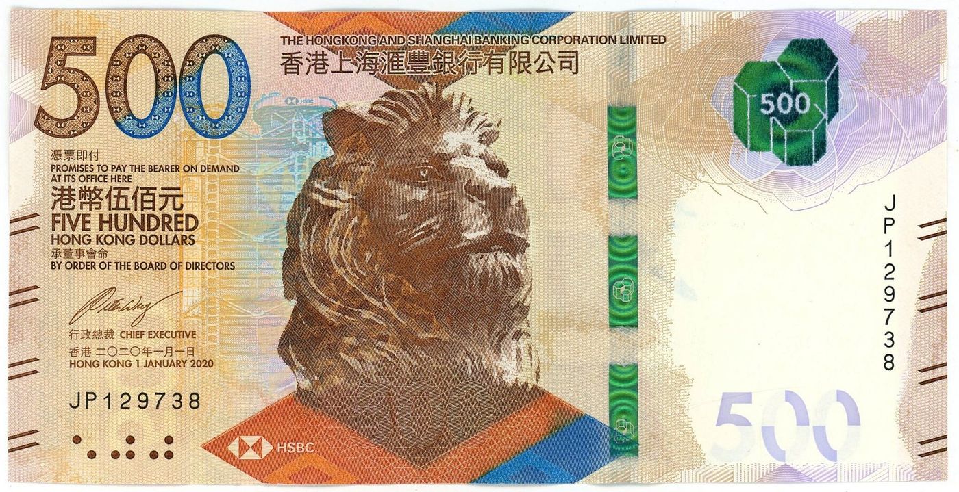 Hong Kong 500 Dollars 2018 | Katz Auction