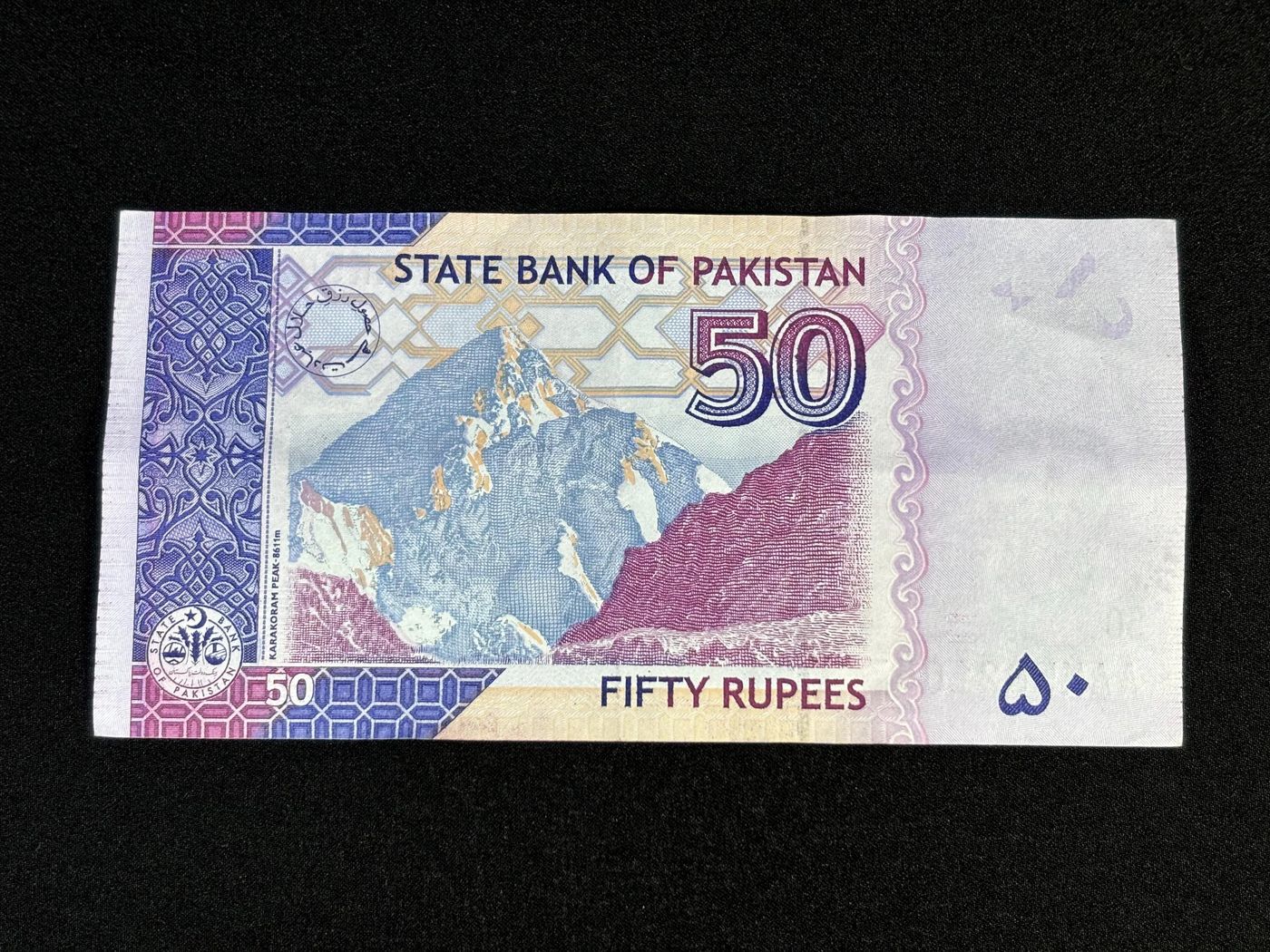Pakistani Currency Note, Etsy Canada