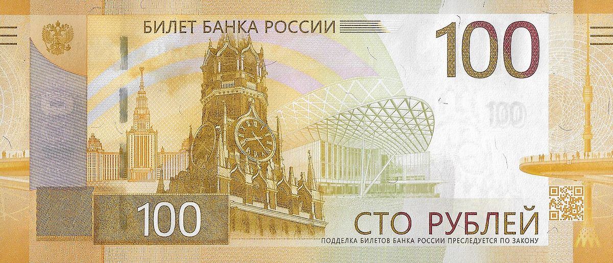 The 100-ruble Bank of Russia note of 2022 release (obverse side). Series AA, number 081877874.