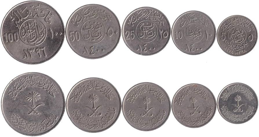 5 Coins from Saudi Arabia | Saudi Arabian Coin Set Collection 1 2 Qirsh ¼ ½  1 Riyal | Circulated 1976 - 1980 | Palm Tree | Sword : Amazon.c