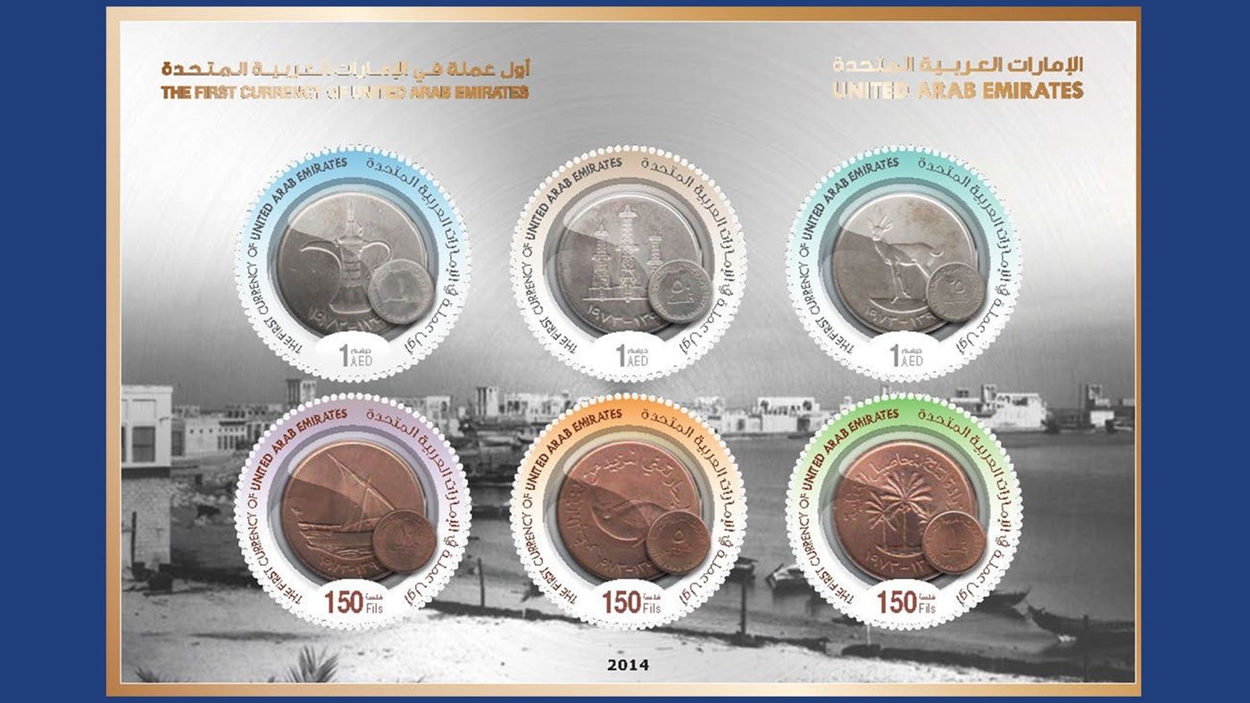 Emirates Post Shop | 1ST UAE CURRENCY, Coins & UAE BANK NOTES
